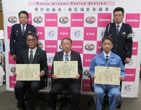 セーフティラリー京都の金賞表彰✨