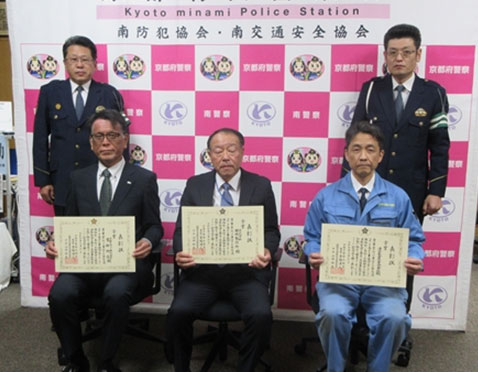 優良運転者・事業所普及促進事業