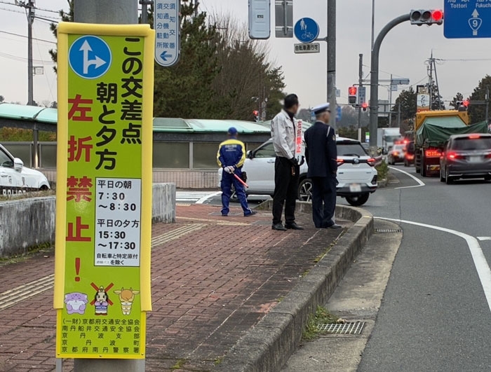 蒲生南交差点で通学時間帯の交通規制の周知活動！