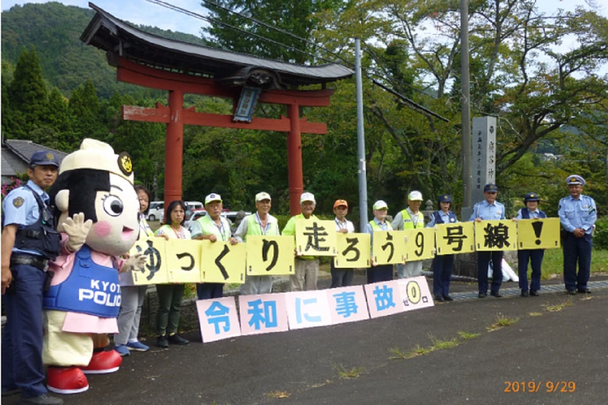 「令和に事故ゼロ」街頭啓発