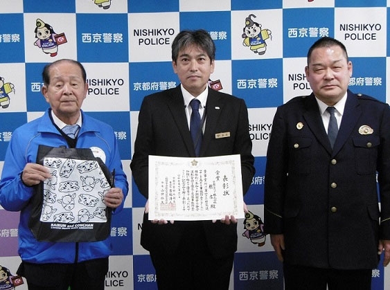 事故防止コンクールの表彰式✨