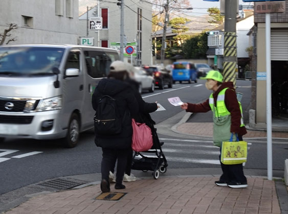 地域の交通安全活動