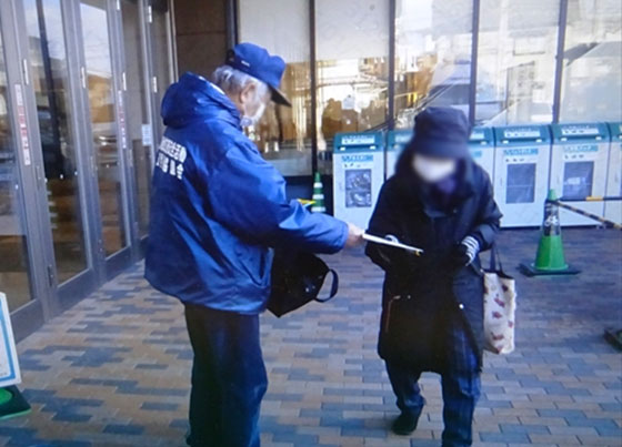 地域の交通安全活動