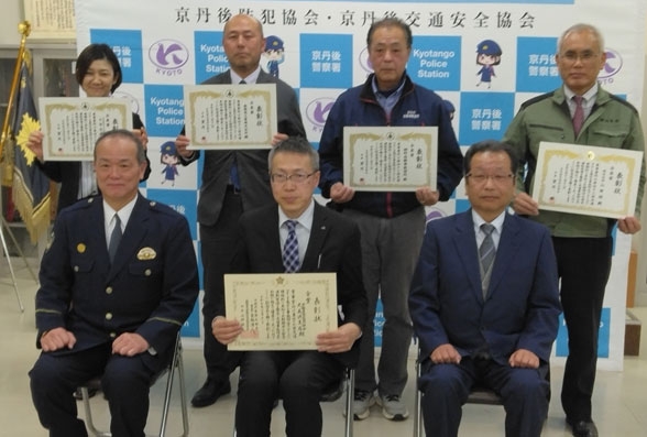 事故防止コンクールの表彰式を開催