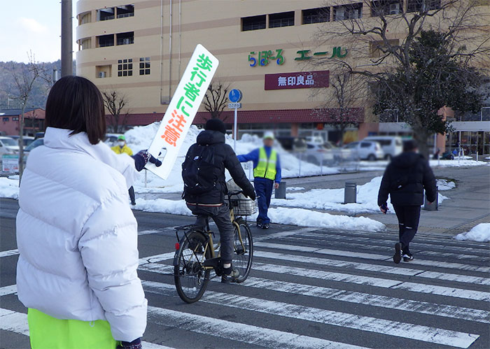 地域の交通安全活動