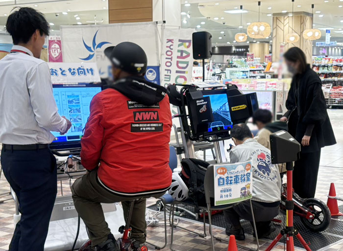 イオンモールKYOTOで大人向け自転車教室開催！