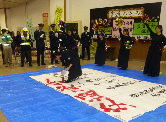 地域の交通安全活動