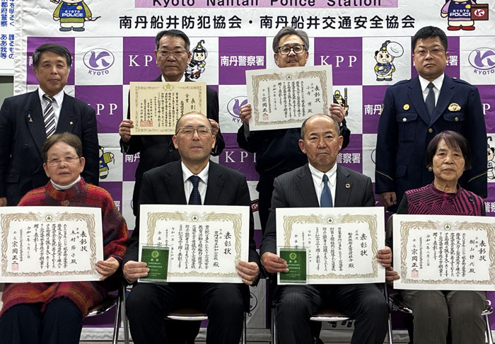 優良運転者・事業所普及促進事業