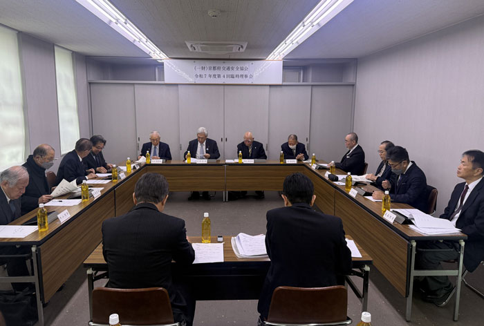 令和7年度 第4回臨時理事会の開催