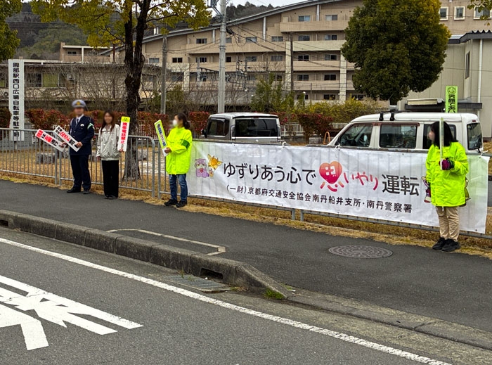 JR園部駅前で自転車の安全利用を呼び掛け