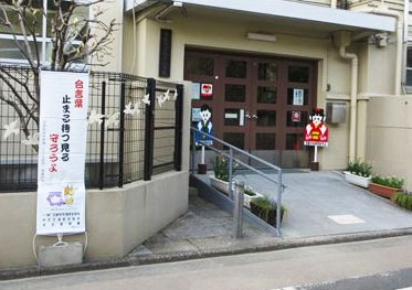 区内の小学校や事業所に交通安全懸垂幕を配布