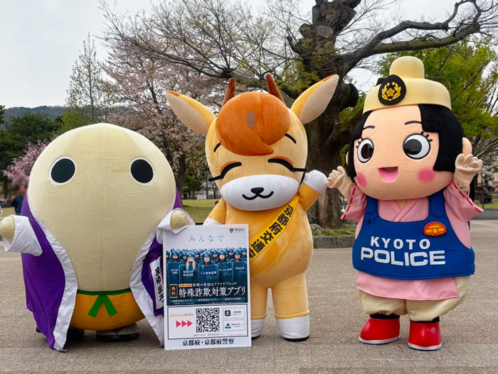 ロームスクエアで春の全国交通安全運動スタート式♪