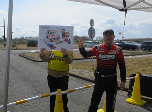 運転免許試験場でグッドドライバーレッスン！