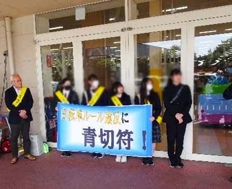 地域の交通安全活動