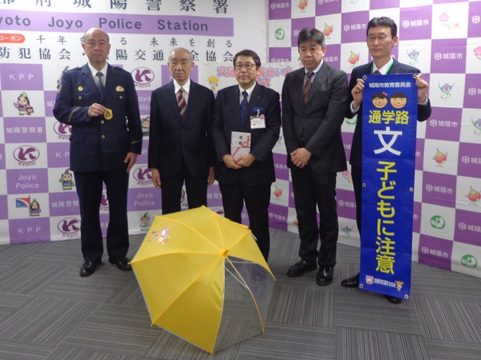 教育委員会に「黄色い傘」と「電柱幕」を贈呈✨