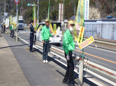 地域の交通安全活動