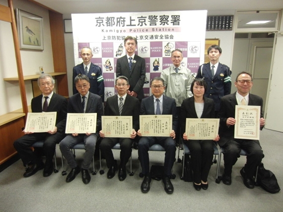 事故防止コンクールの表彰式開催✨