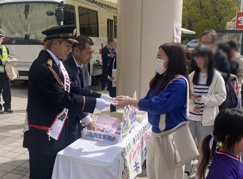 アル・プラザ亀岡で春の全国交通安全運動スタート式～サンガ選手とキックオフ！～