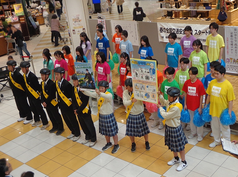 アル・プラザ城陽で春の全国交通安全運動スタート式