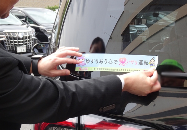 春の全国交通安全運動スタート式「見える・広がる交通安全」