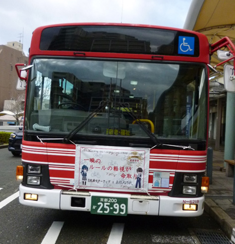 地域の交通安全活動