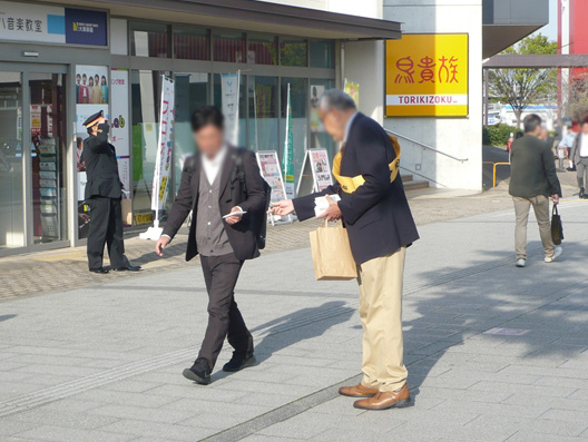 令和8年 春の全国交通安全運動