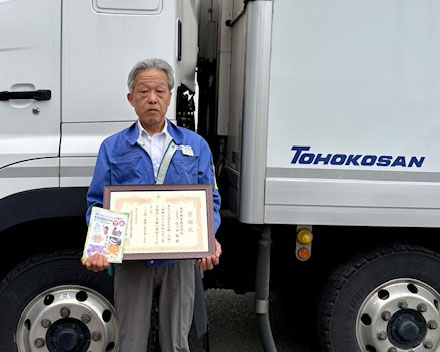 5年連続でご寄附を頂いた東邦興産株式会社様に感謝状を贈呈