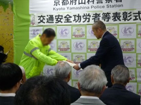 令和8年 春の交通安全功労者等表彰