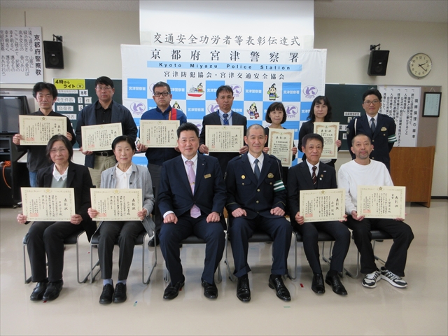 優良運転者・事業所普及促進事業