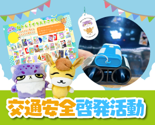 5/5(火祝)五老ヶ岳公園で啓発活動✨