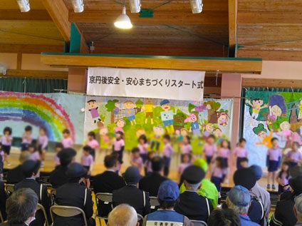 令和8年 春の全国交通安全運動