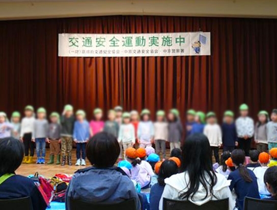 京都国際マンガミュージアムで「中京交通安全フェスタ」！