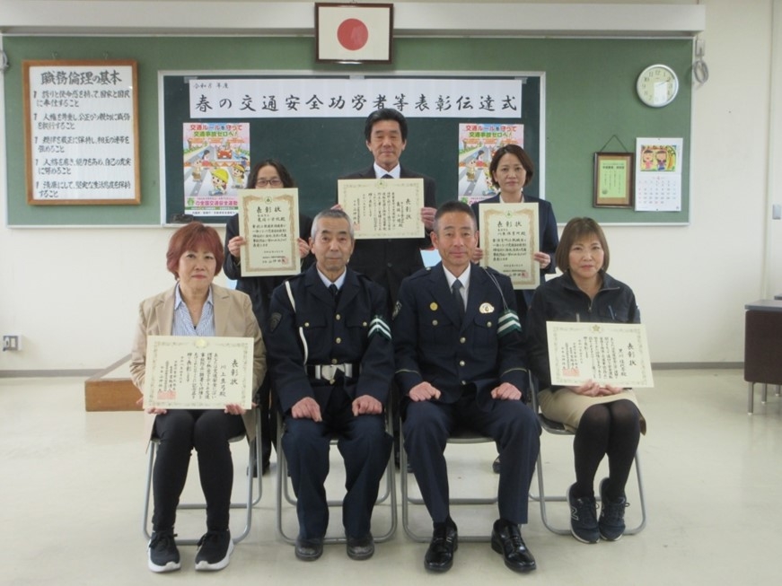 令和8年 春の交通安全功労者等表彰伝達式