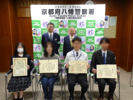 優良運転者・事業所普及促進事業