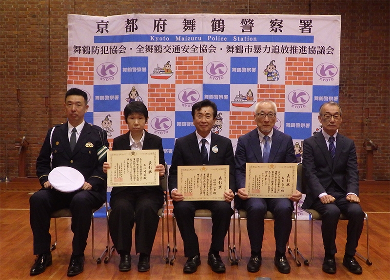 令和8年 春の交通安全功労者等表彰伝達式