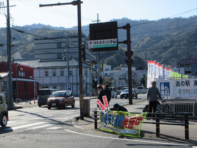 令和8年 春の全国交通安全運動