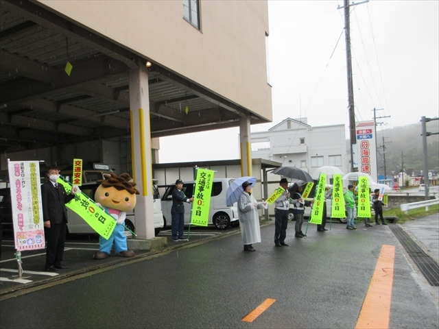与謝野町で「交通事故死ゼロを目指す日」の啓発✨