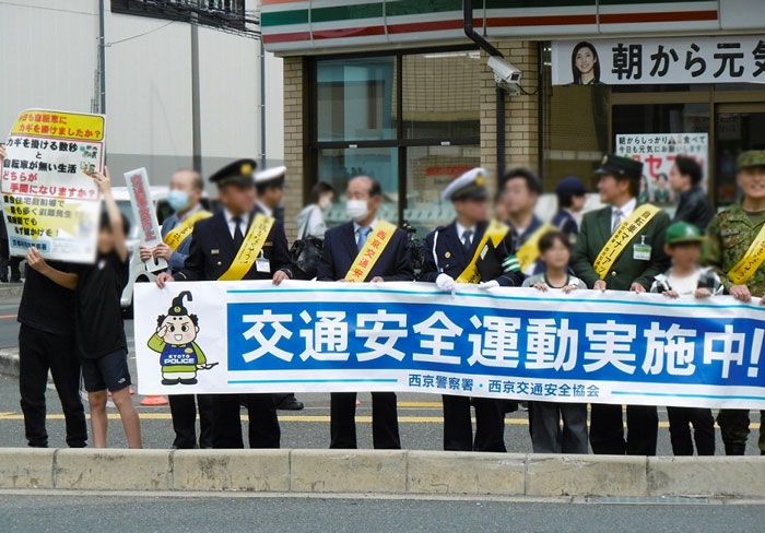 春の全国交通安全運動スタート式を実施✨