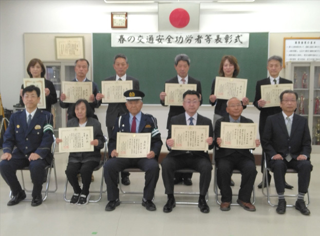 優良運転者・事業所普及促進事業