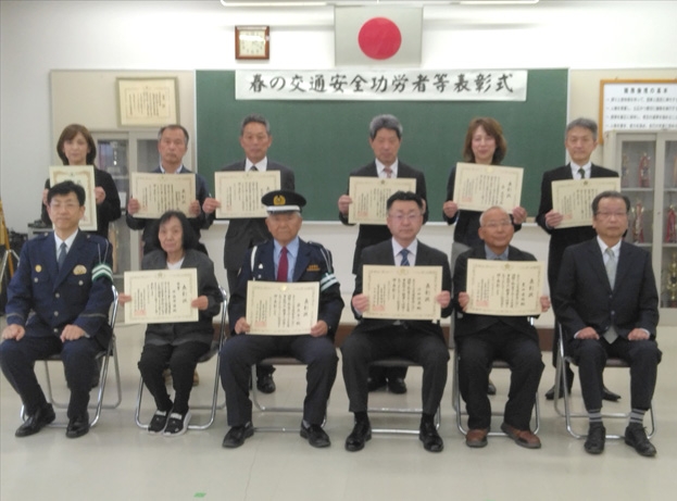 令和8年 春の交通安全功労者等表彰伝達式