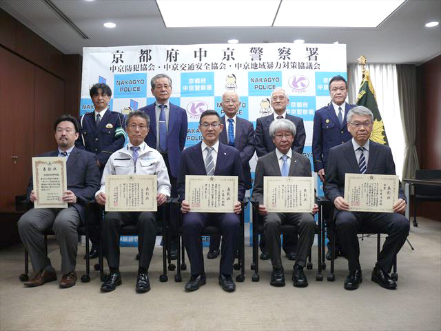 優良運転者・事業所普及促進事業