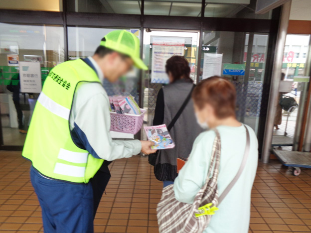 令和8年 春の全国交通安全運動