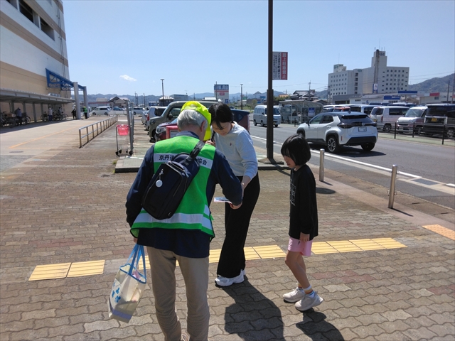令和8年 春の全国交通安全運動