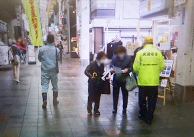 地域の交通安全活動