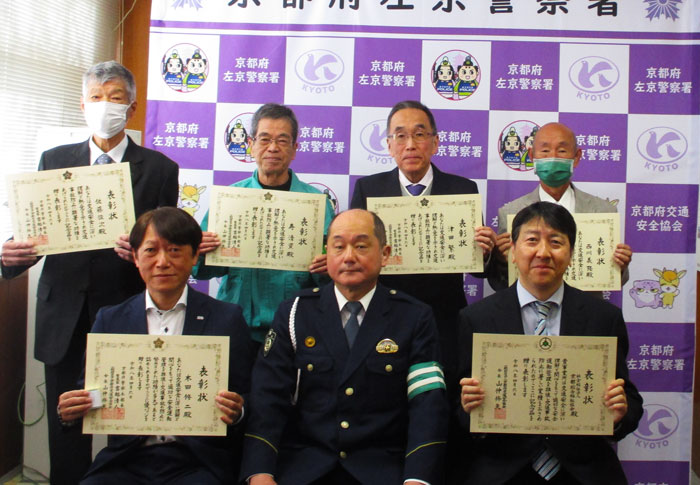 優良運転者・事業所普及促進事業