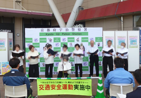 令和8年 春の全国交通安全運動