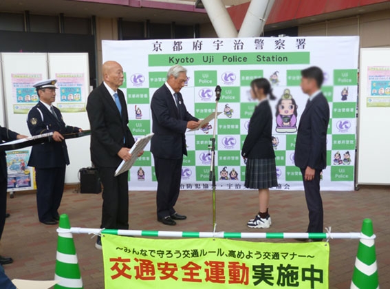 イオンモール久御山店で春の全国交通安全運動スタート式♪