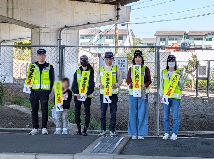 令和8年 春の全国交通安全運動