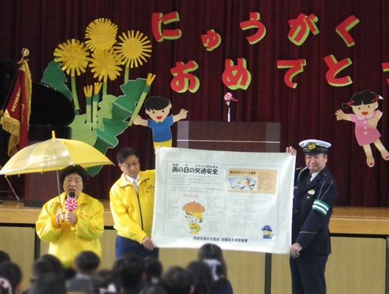 城山台小の新小学1年生に交通安全傘を贈呈✨