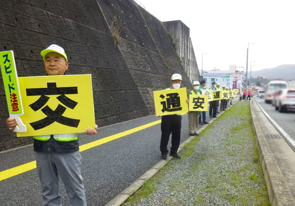 令和8年 春の全国交通安全運動